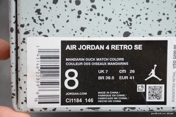 Air What Jordan The 4 CI1184-146 0802